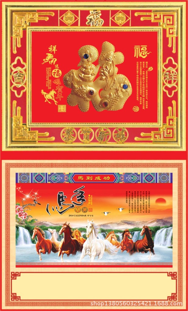 2014年吊牌