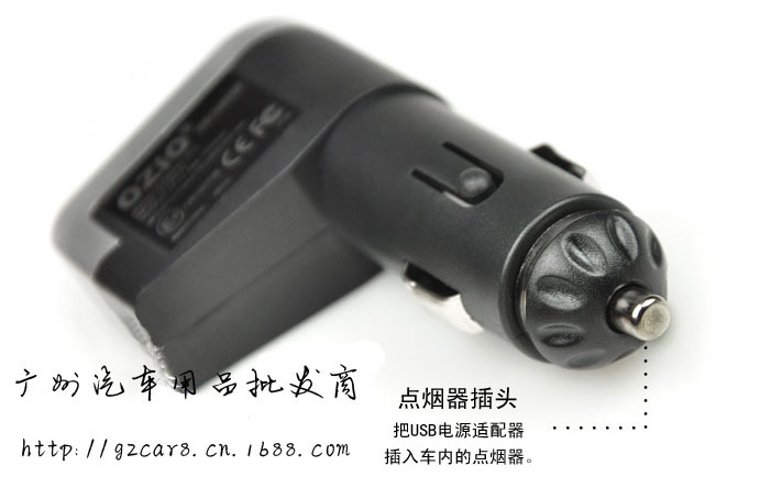 【正品OZIO车载充电器 手机快速充USB接口 1
