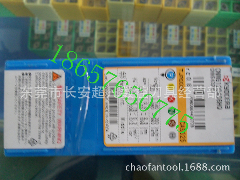 CNMG120408HQ CA5525 1