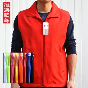 【<em>义工</em>红<em>马夹</em>】<em>义工</em>红<em>马夹价格</em>/图片_<em>义工</em>红马