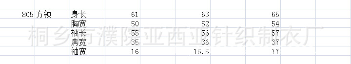 2013秋冬尊贵妈妈装新款羊毛衫