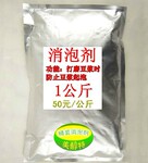 赛欧信越获得一种可降解的消泡剂及其制备办法和使用专利