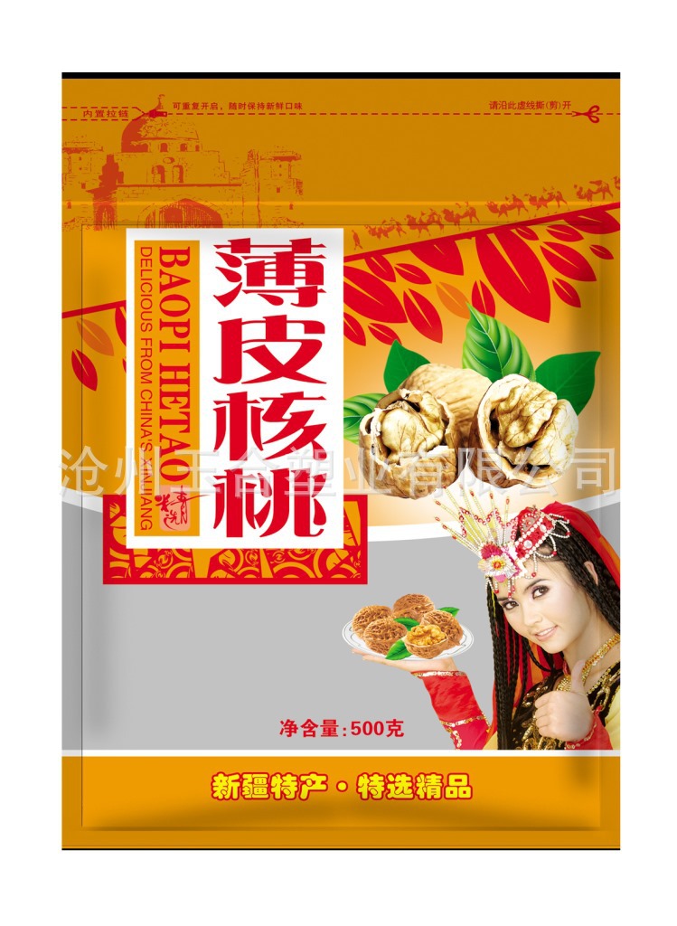 核桃红色