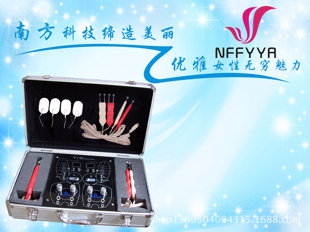 NF-E001 眼部護理專傢副本