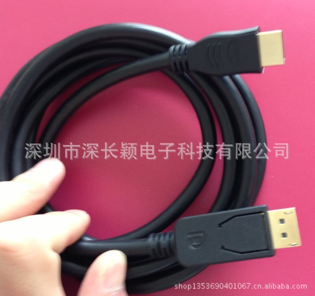 DP转HDMI高清线 HDMI注塑型【厂家生产】 图
