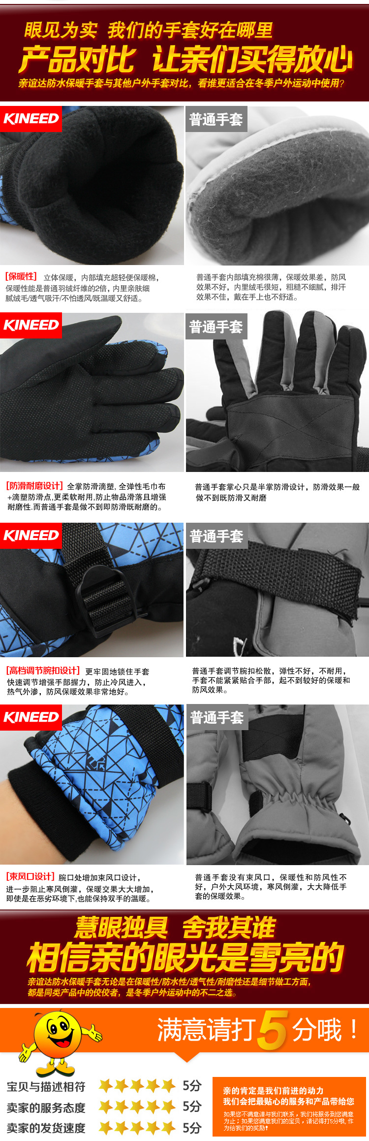 寶貝詳情750合_10