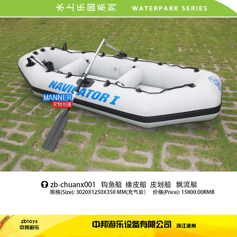chuanx001