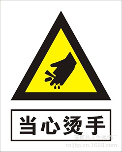 交通安全标志-专业生产 安全牌 门牌 等各种标