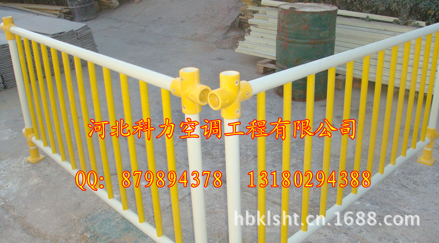 玻璃钢防护栏