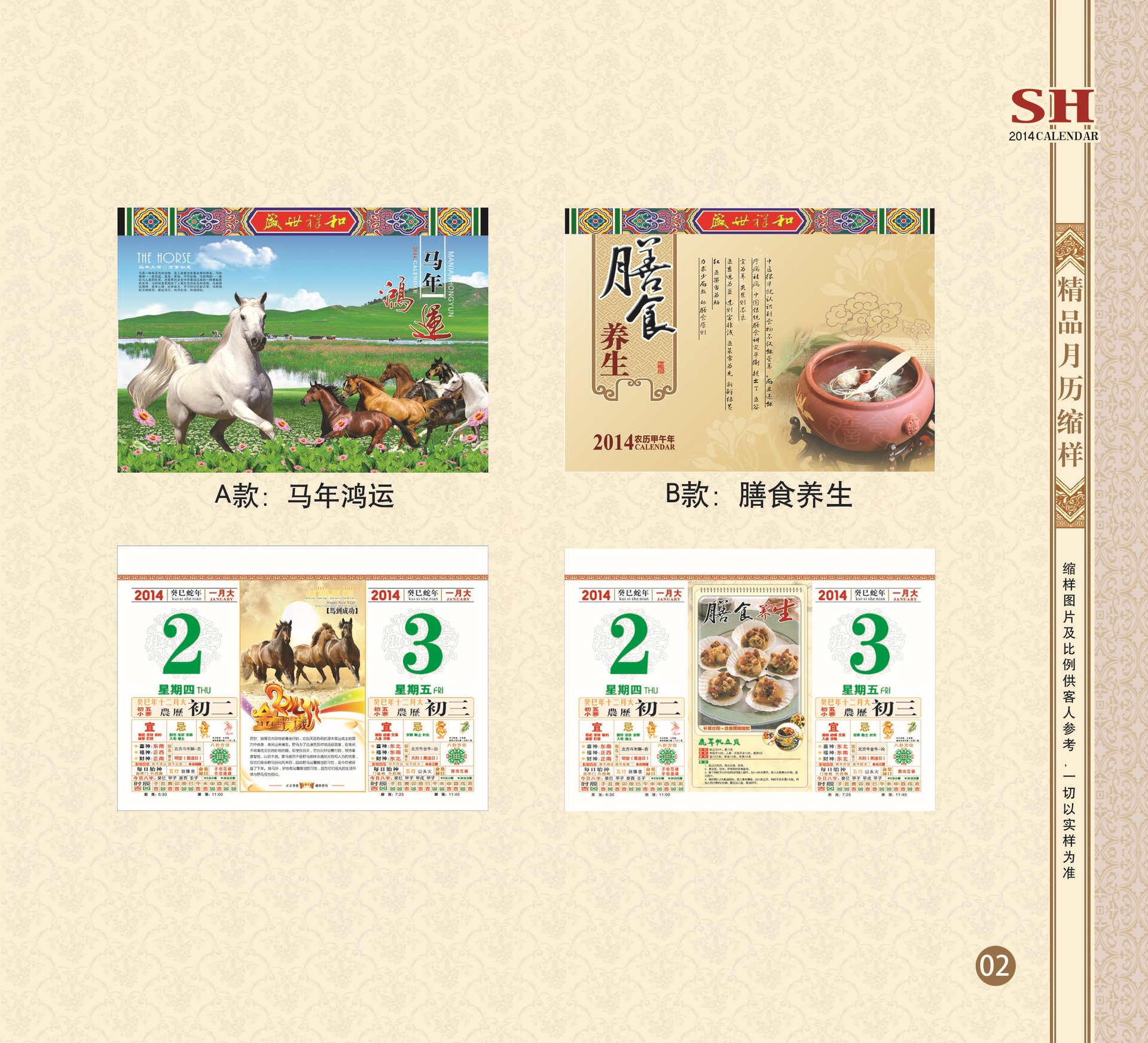 2拷貝 拷貝