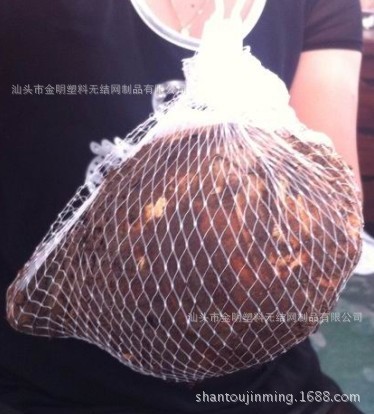 mesh bag 1