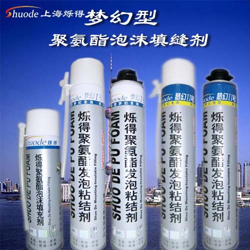 梦幻型聚氨酯泡沫填缝剂（烁得）