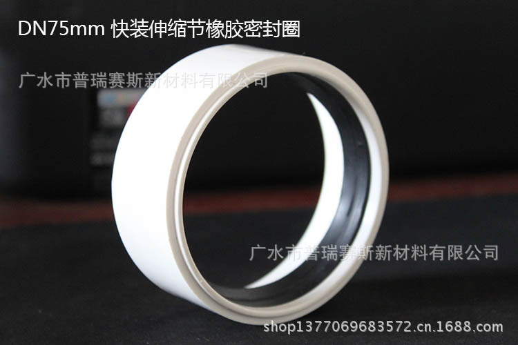 75mm伸缩节宏丰联塑5