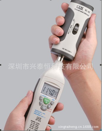 SC-05声级校准器-1