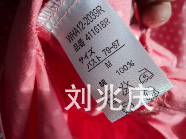 【厂家直供 外贸<em>纯棉</em>斜纹<em>棉布</em> <em>女款</em>长袖<em>睡衣</em> 家