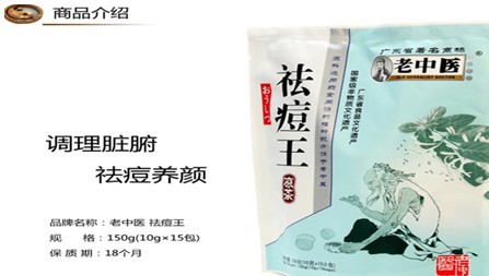 瓷肌祛痘<em>好不好</em>?<em>厂妹</em>的祛痘史- - 阿里巴巴商人