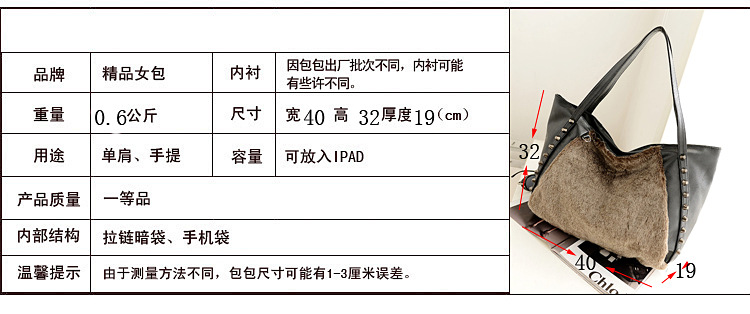 笑臉 鉚釘馬毛  麗狐-6
