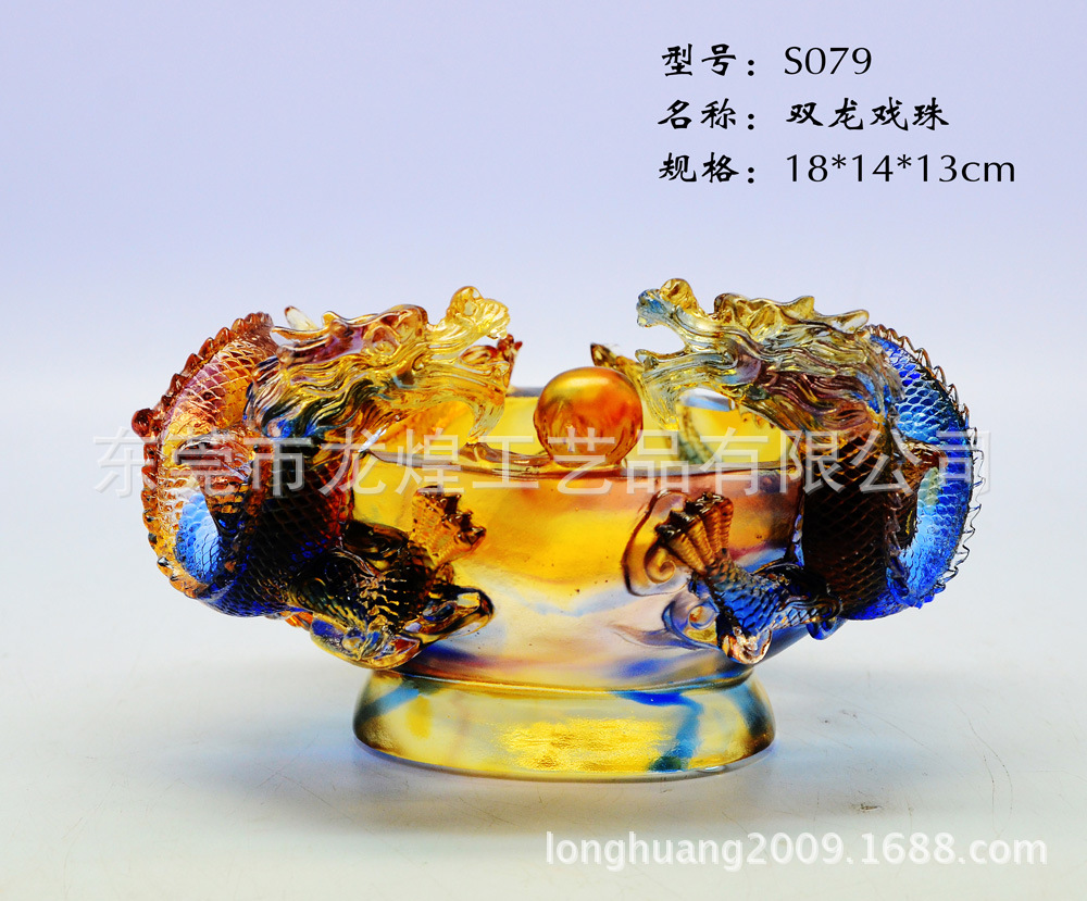 S079副本