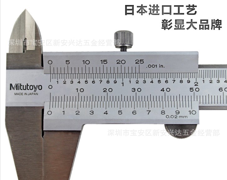 批发正品日本三丰 带表卡尺 游标卡尺 三丰表卡尺 卡尺 0-300m