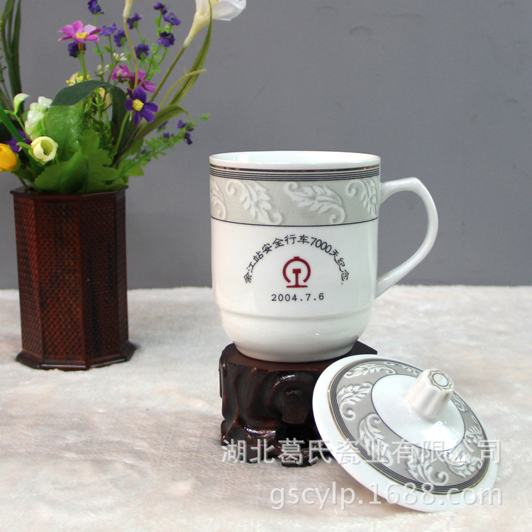 余江站安全行车7000天纪念定制办公杯正面