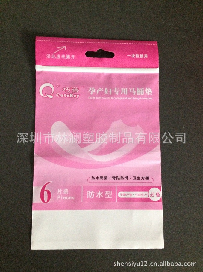 未命名67