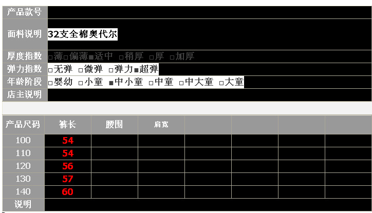 QQ截圖20130824192727