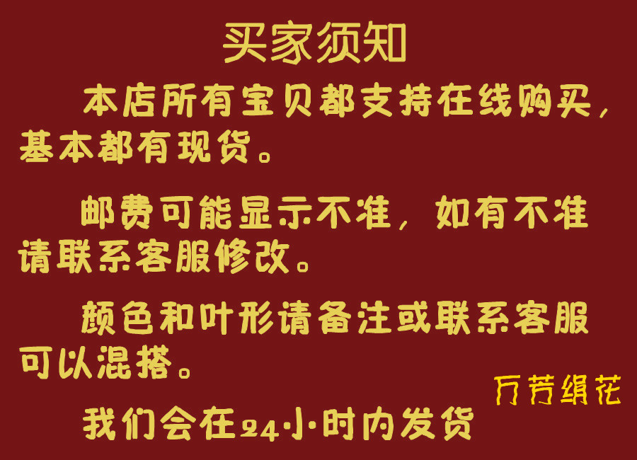 【仿真草皮 塑料草皮 批发零售 人工 40*60\/308