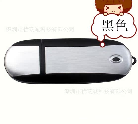 热销款式塑料材质u盘