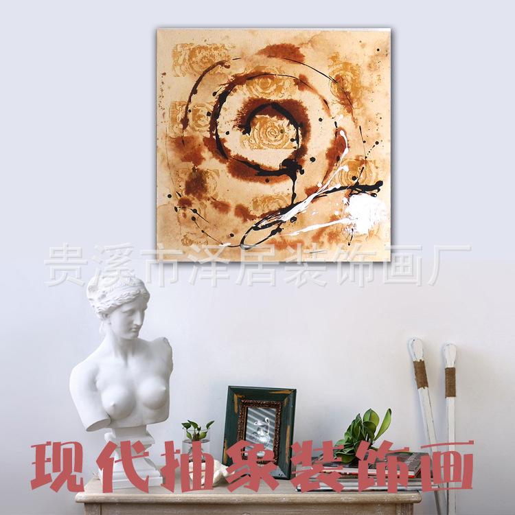 【客厅抽象画现代简约 抽象油画 装饰抽象画 配
