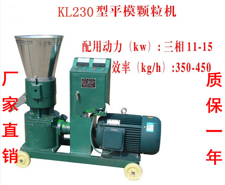 华兴机械饲料颗粒机所以型号图片