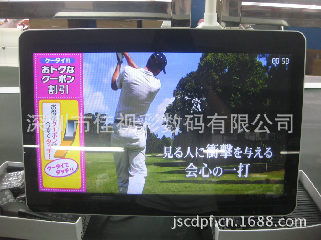 22寸仿苹果广告机