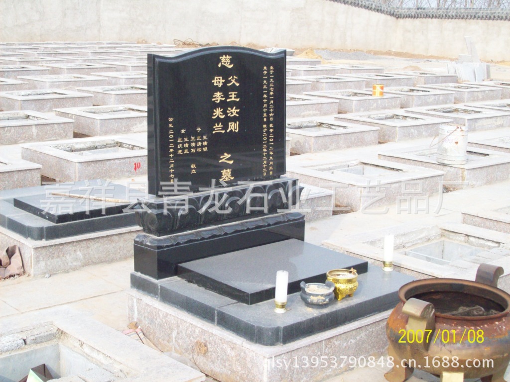 【厂家供应石雕艺术墓公墓高档墓群纪念碑烈士