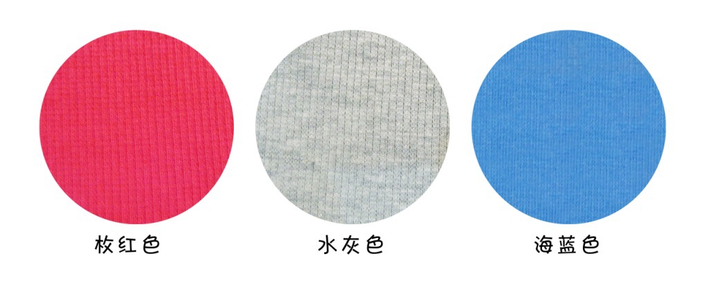 秋款嘴唇羅紋褲-顏色3