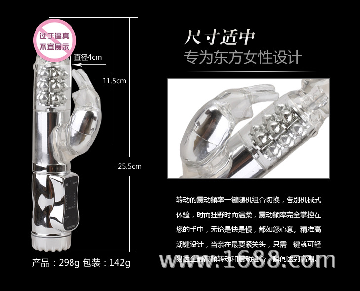 無敵霸王槍詳細圖_07副本