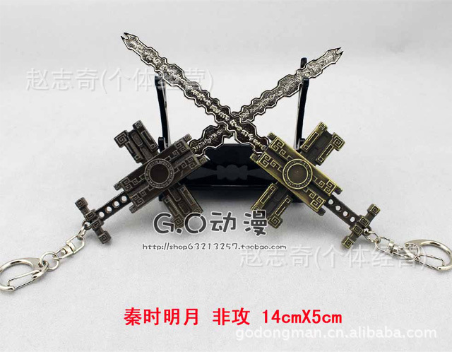 批发采购金属工艺品-动漫周边 秦时明月周边 兵