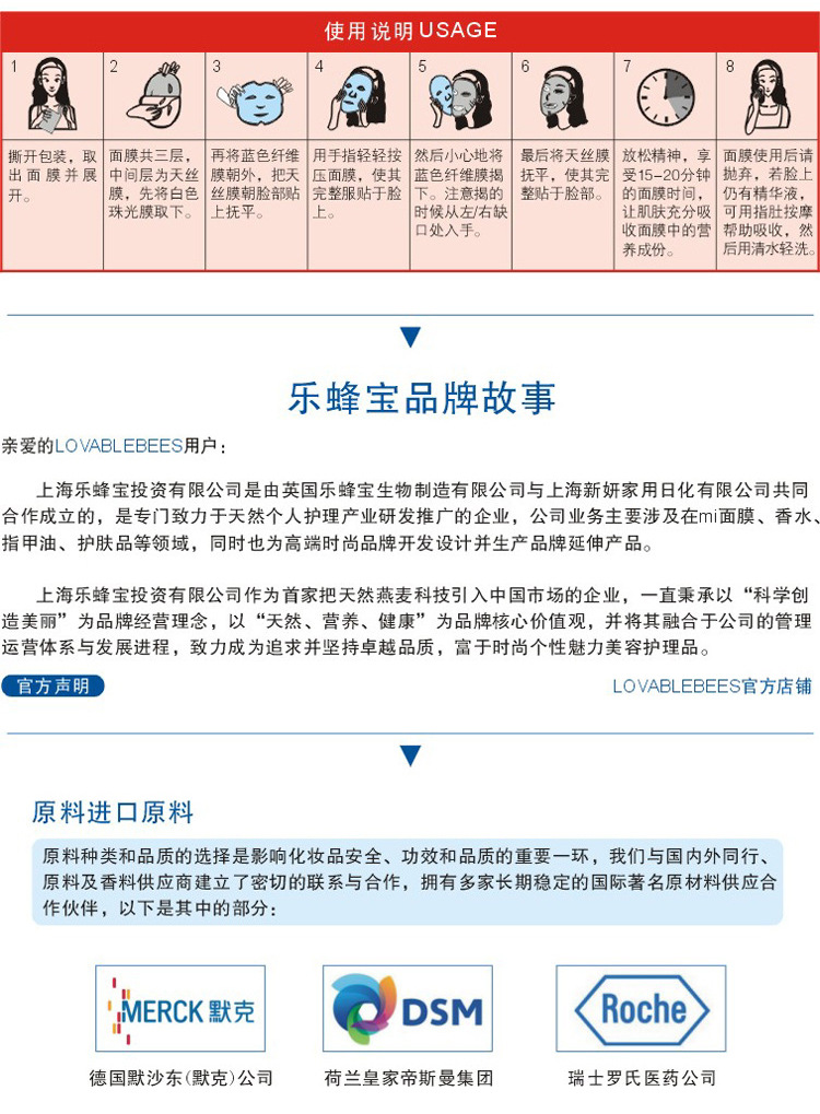 描述7