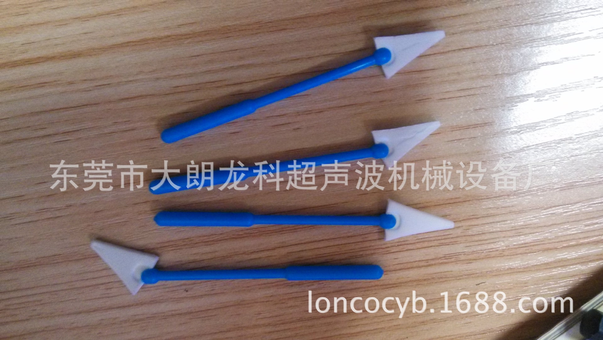 醫療器材