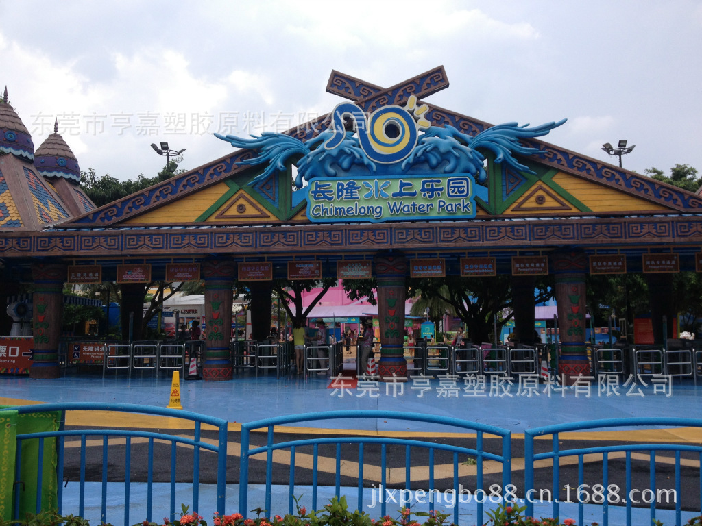 28、【六月情-端午节】+长隆旅游度假区一日游