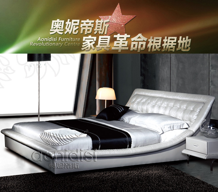 奥妮帝斯家具AY252详情图1