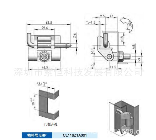 CL116尺寸图