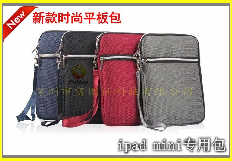 廠傢直銷 新款ipad mini 內膽包  7寸 8寸平板電腦包 拉鏈平板包工廠,批發,進口,代購