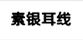 分類導航定稿_29