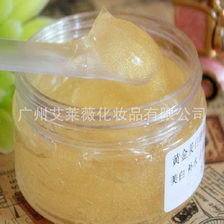 玻尿酸 黃金補水面膜美白保濕 抗皺抗衰 祛斑去黃