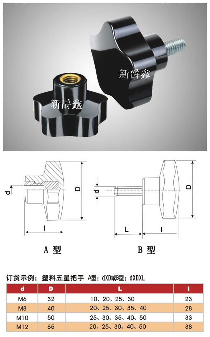 JE8024 (1)_副本