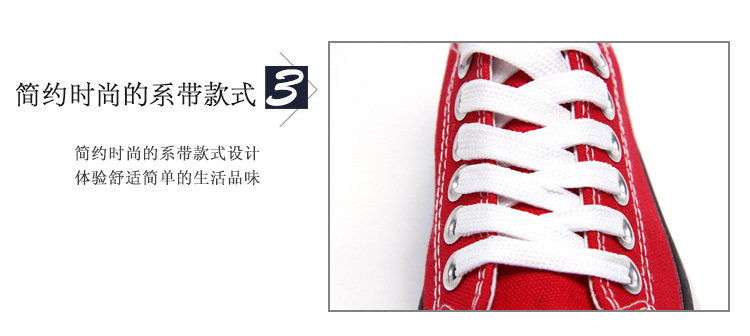 內頁-帆布鞋_27