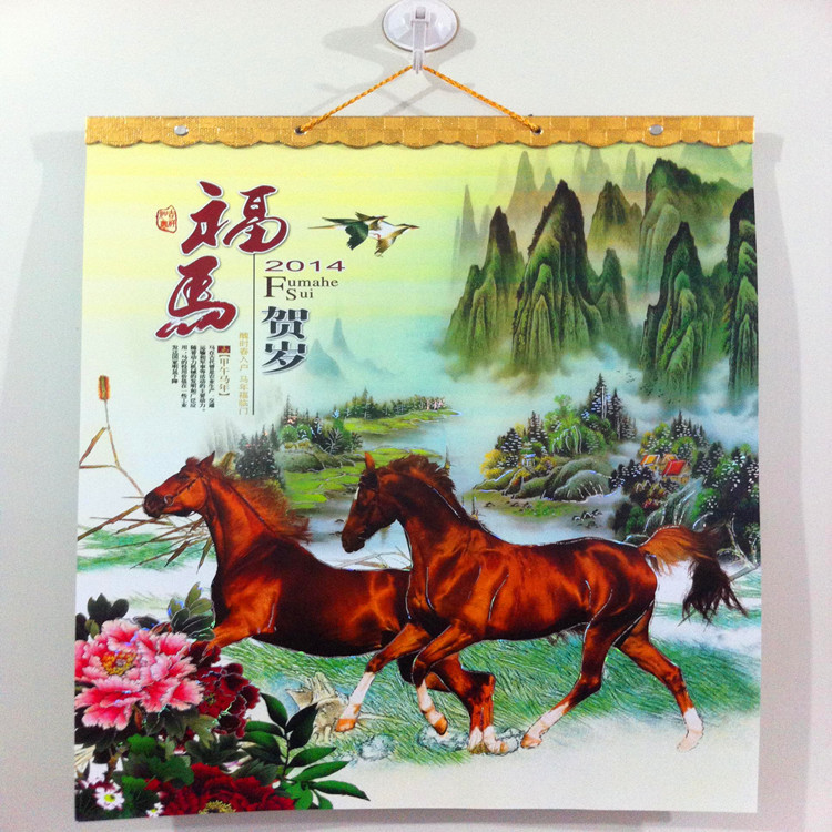福馬賀歲_副本