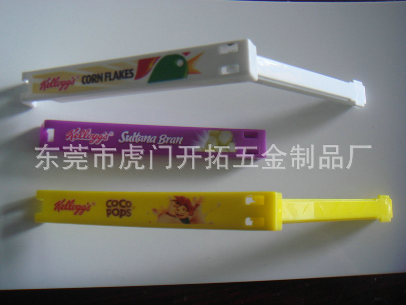 食品袋夹子