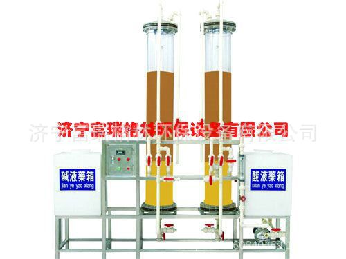 离子交换器