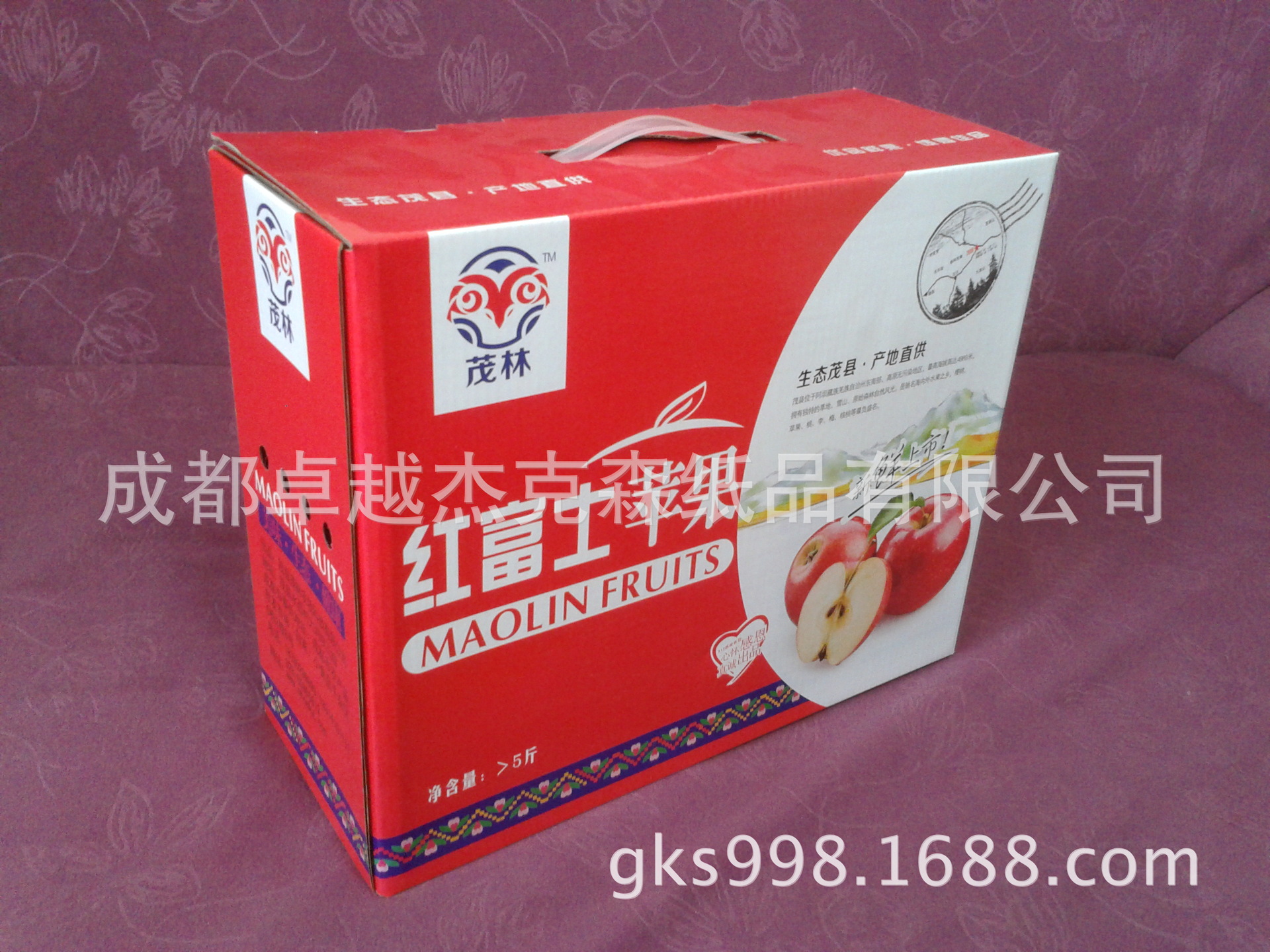纸箱-四川纸箱包装厂 水果箱 苹果包装 成都包