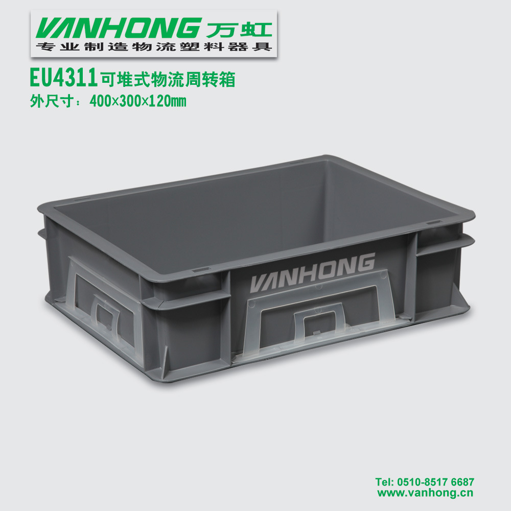 EU4311可堆式物料周转箱